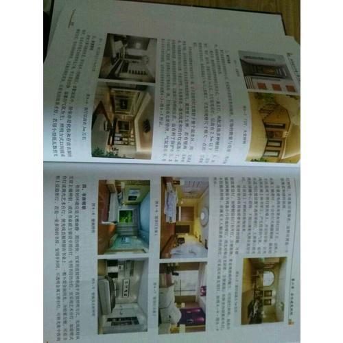 照明设计手册（第三版）