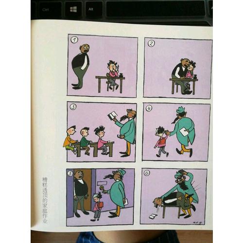 父与子全集（全彩版）