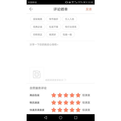 猫和老鼠精选集：及时辑