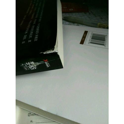 李敖50年自选集·中国性研究