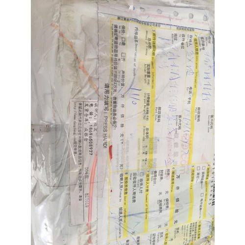 高情商的说话之道