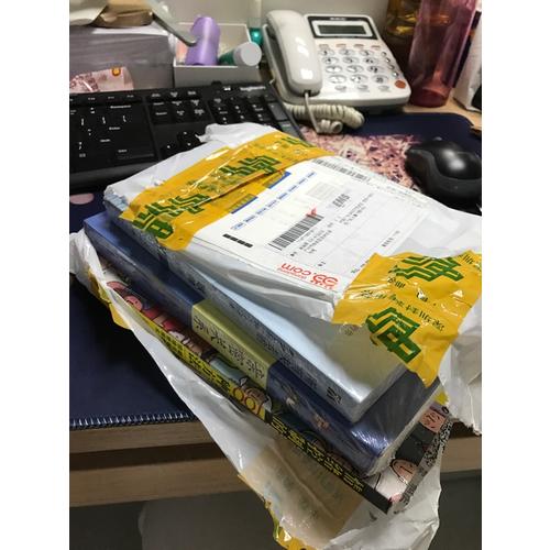 情绪控制的100种方法：超有效的情绪整理术