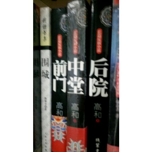 八十天环游地球