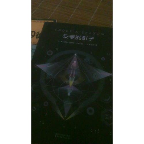 死者代言人（全新典藏版）