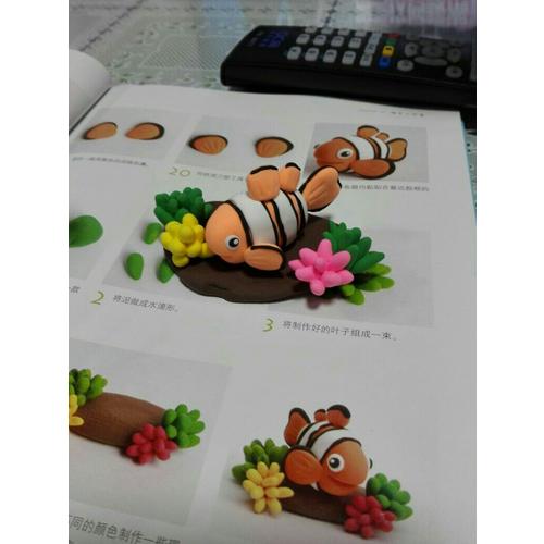 7号人轻松粘土魔法书·奇趣海洋篇