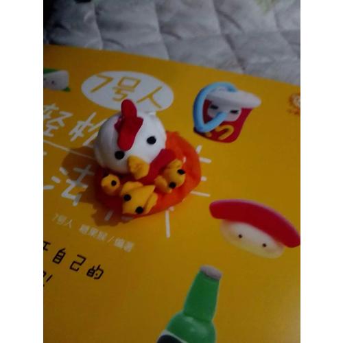 7号人轻松粘土魔法书系列（共6册）