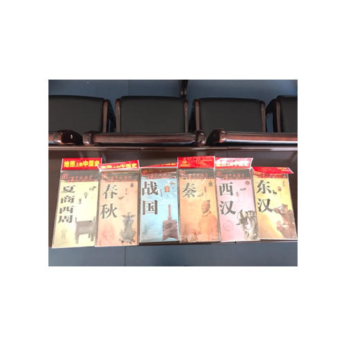 图说中国历史·西汉