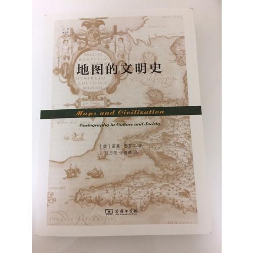 地图的文明史