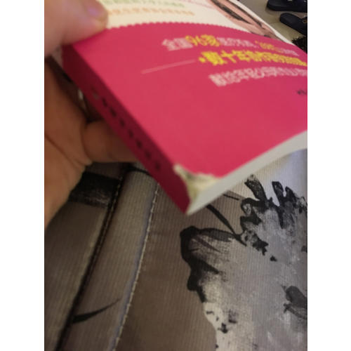 婴幼儿养育和早期教育实用手册