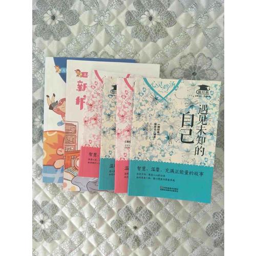 宝宝常见病防治与护理