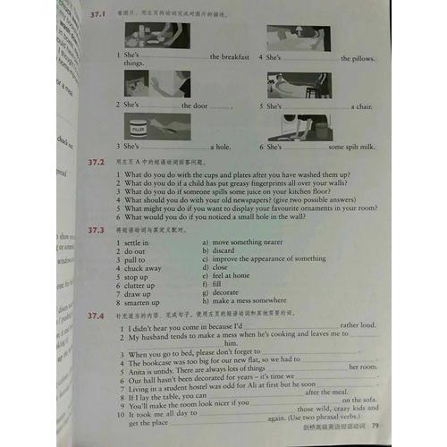 2018中考总复习专项突破（全国版）中考英语 5年中考3年模拟 学生用书