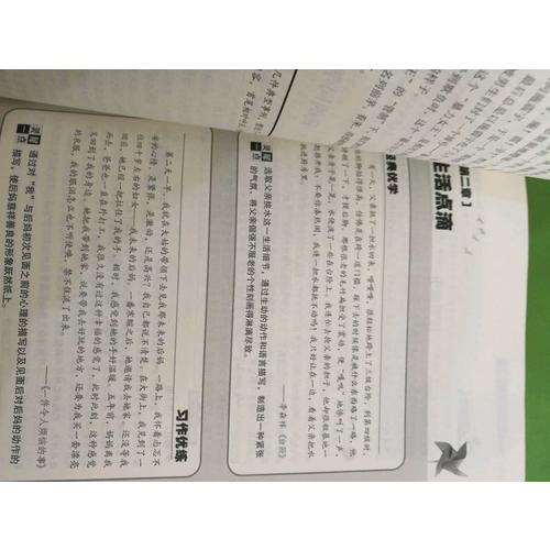  初中生满分作文大全5年中考+作文素材+作文600字