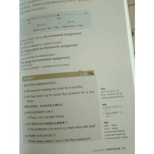 2017年中考英语满分作文（全2册）