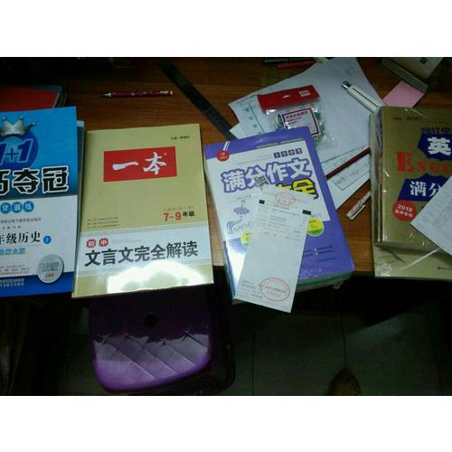 2017年中考英语满分作文