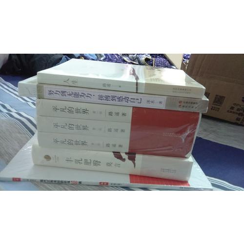 开心一本·现代文阅读技能训练100篇 中考