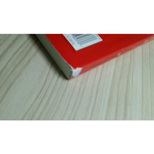 中考语文:基础百题