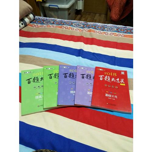 中考语文:基础百题