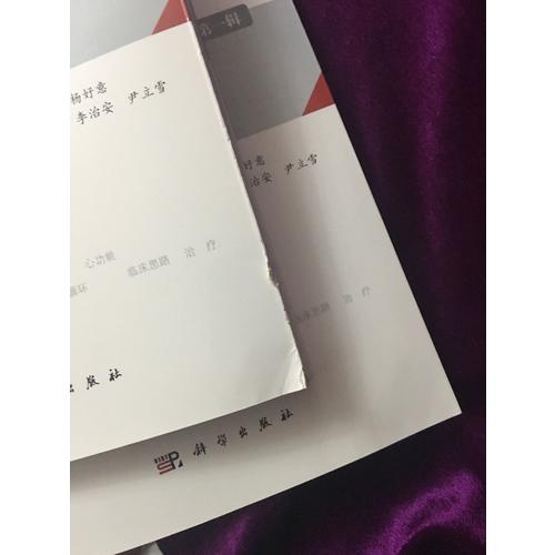 心超笔记（及时辑）