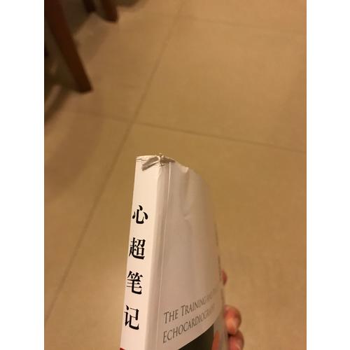 心超笔记（及时辑）