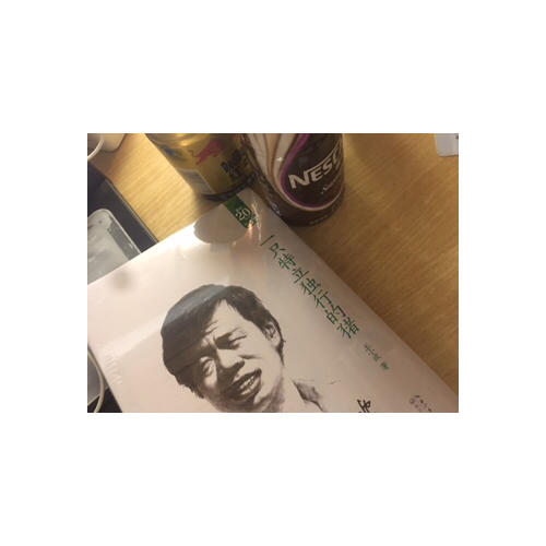 一只特立独行的猪：王小波经典作品集（20周年纪念版）