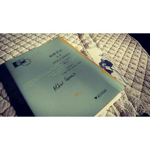 加缪手记·全3册