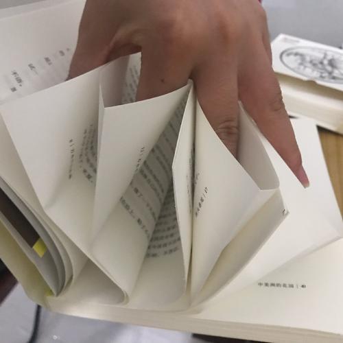 三毛：万水千山走遍