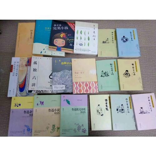 日日是好日：茶道带来的十五种幸福（新版）