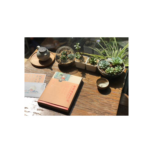 日月楼中日月长：丰子恺家庭影像、随笔、漫画精选集