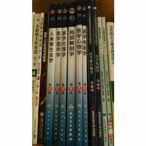 医学文献信息检索（第3版/八年制/配增值）