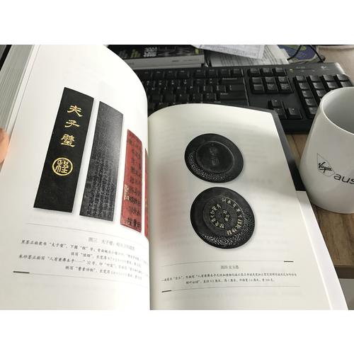 墨客列传