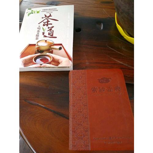 紫砂壶典