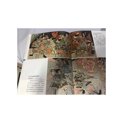 日本妖怪经典：浮世绘大师卷