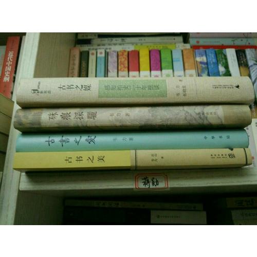 硃痕探骊