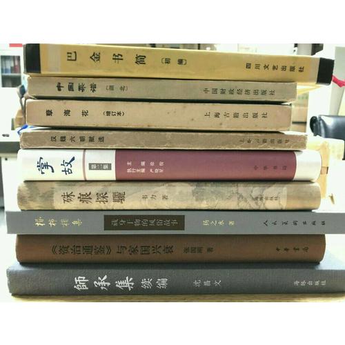 硃痕探骊