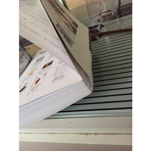 奇石鉴定与选购从新手到行家