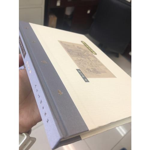 棔柿楼集·卷二 唐宋家具寻微