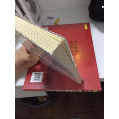 电子之星