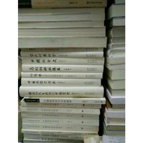 上海摩登·一种新都市文化在中国（1930—1945）