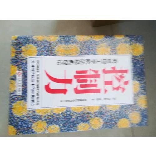 控制力：麻省理工学院的经典理论