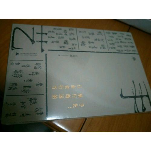 手艺：渐行渐远的江南老行当