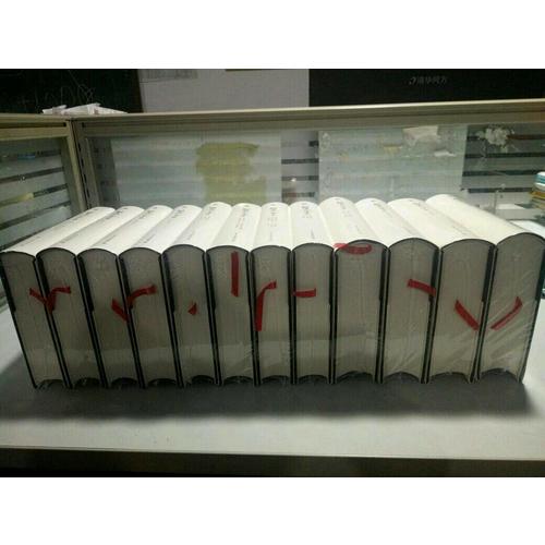 胡适文集(全12册)(精装）