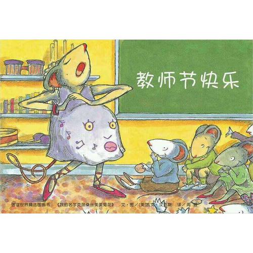 林汉达中国历史故事集（珍藏版）