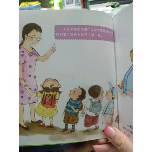 一年级的小蜜瓜