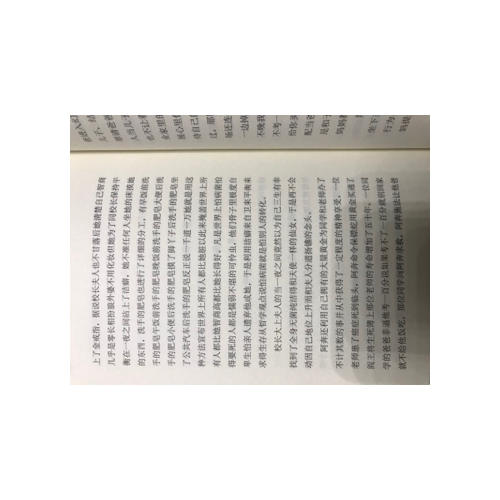 郑渊洁十二生肖童话（全12册）