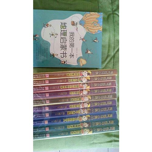 杨红樱淘气包马小跳典藏版一辑（共10册）