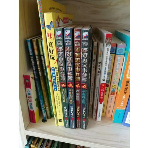 查理九世彩图版 不可思议事件簿：疯狂黑窟镇（4）