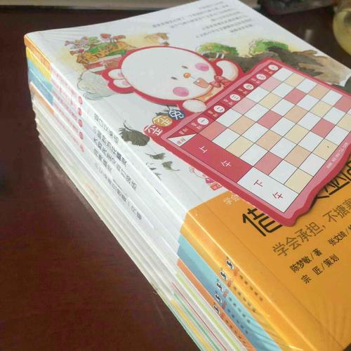 学会管自己（歪歪兔独立成长童话）