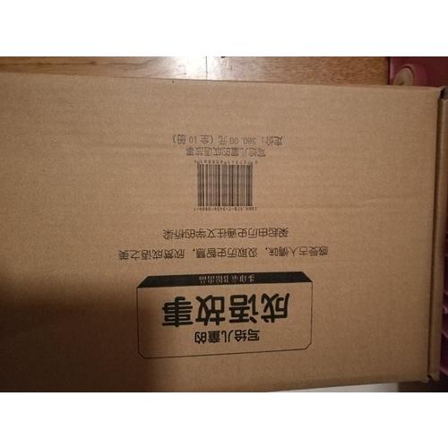 写给儿童的成语故事（全10册）