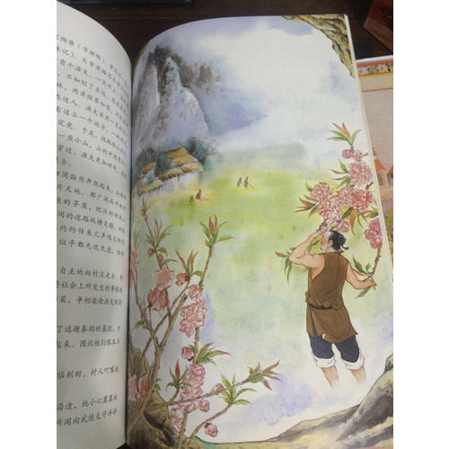 写给儿童的成语故事（全10册）