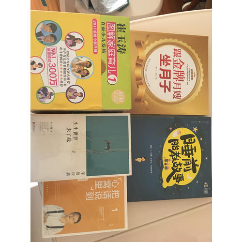 刘墉深情经典系列五本套装